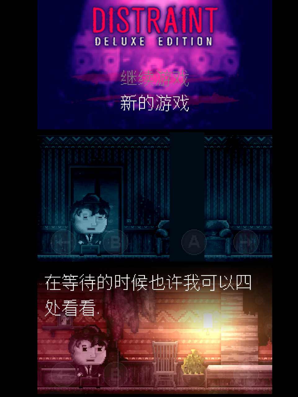 扣押: 典藏版 惊悚解谜游戏 第1张 扣押: 典藏版 惊悚解谜游戏 第1张