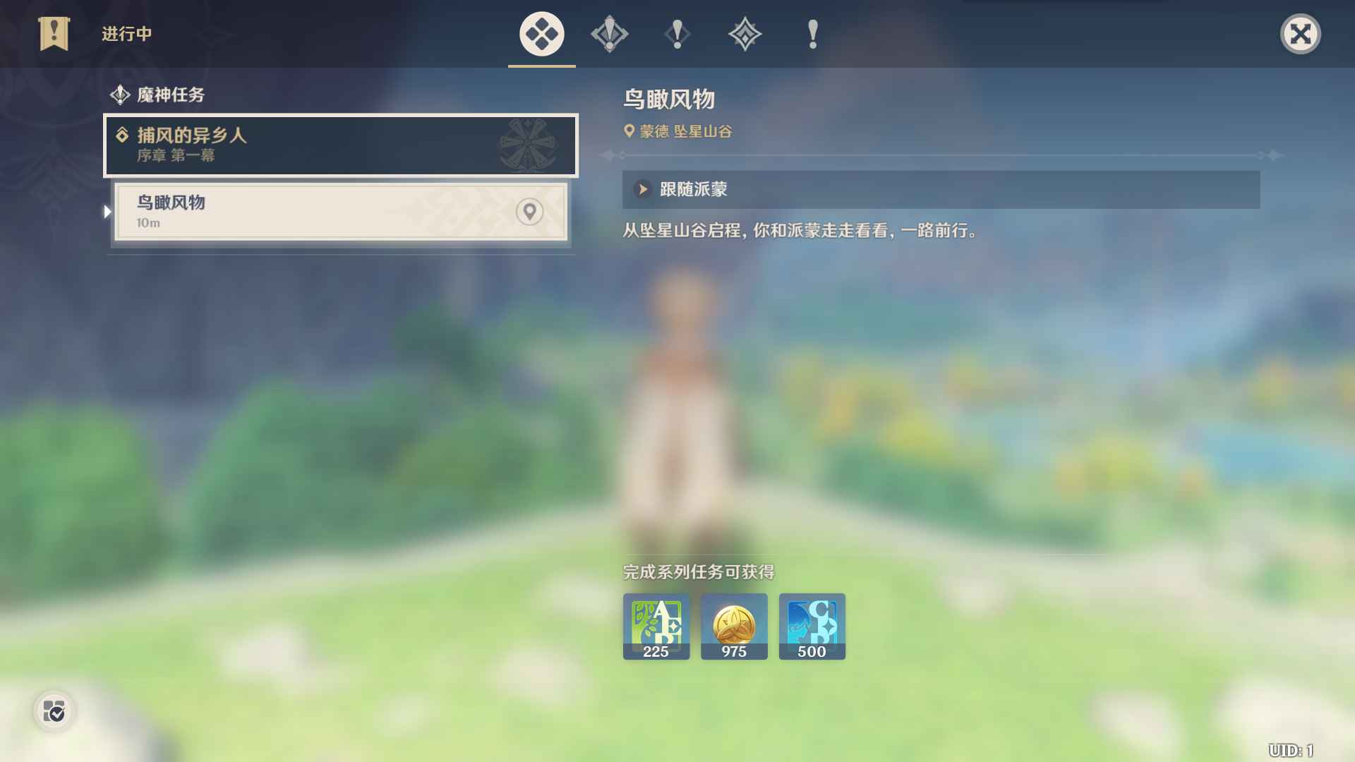 3.4本地一键真端  第2张
