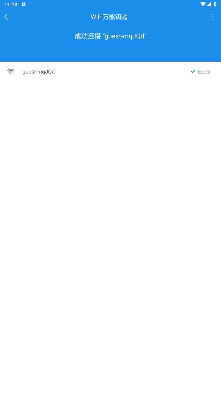 Android Wifi万能钥匙 v2.4.10显密码绿色版 第1张 Android Wifi万能钥匙 v2.4.10显密码绿色版 第1张