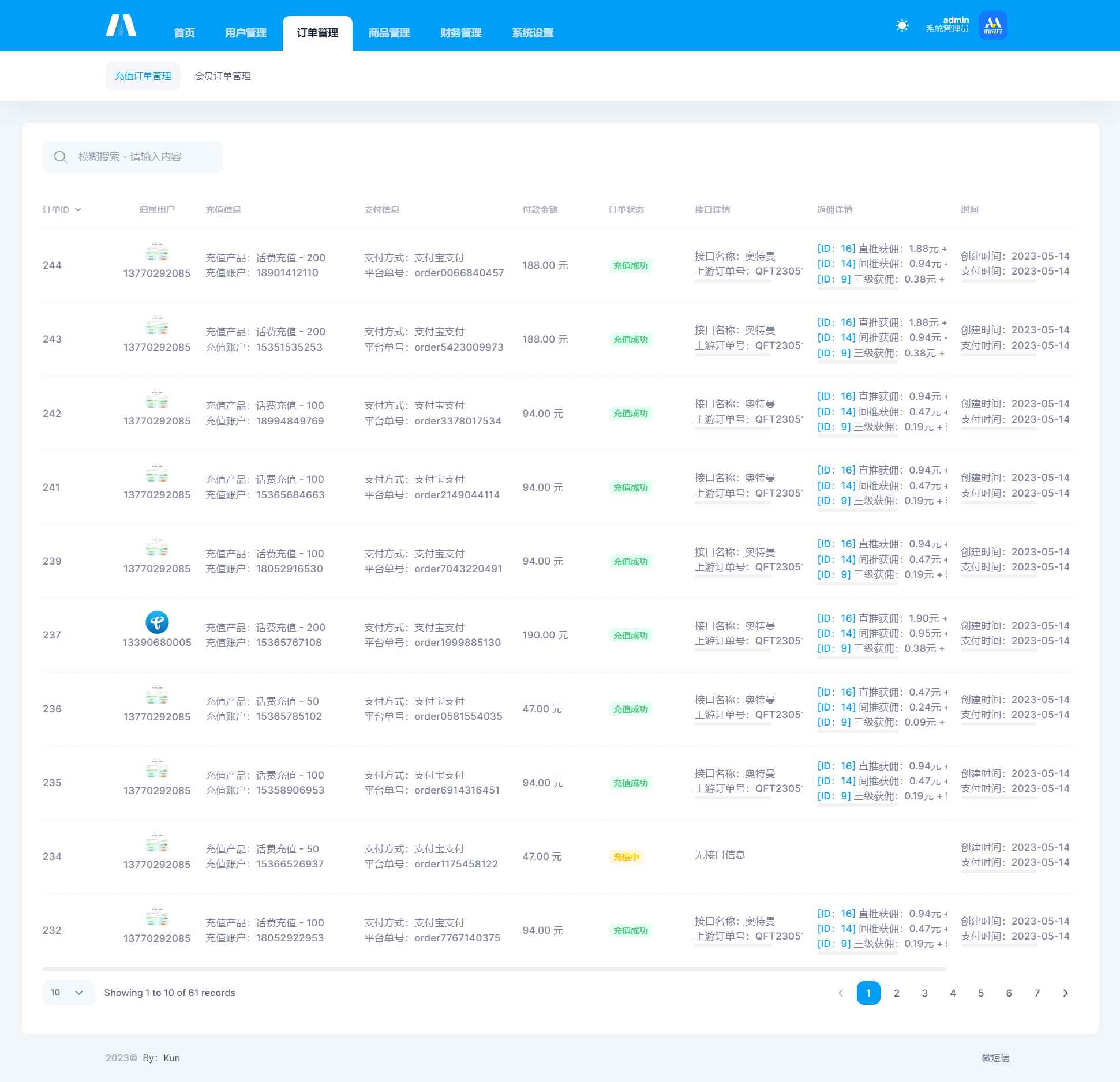 H5充值系统源码 第9张 H5充值系统源码 第9张