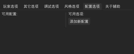 Project Zomboid内部注入辅助 v4 第3张 Project Zomboid内部注入辅助 v4 第3张