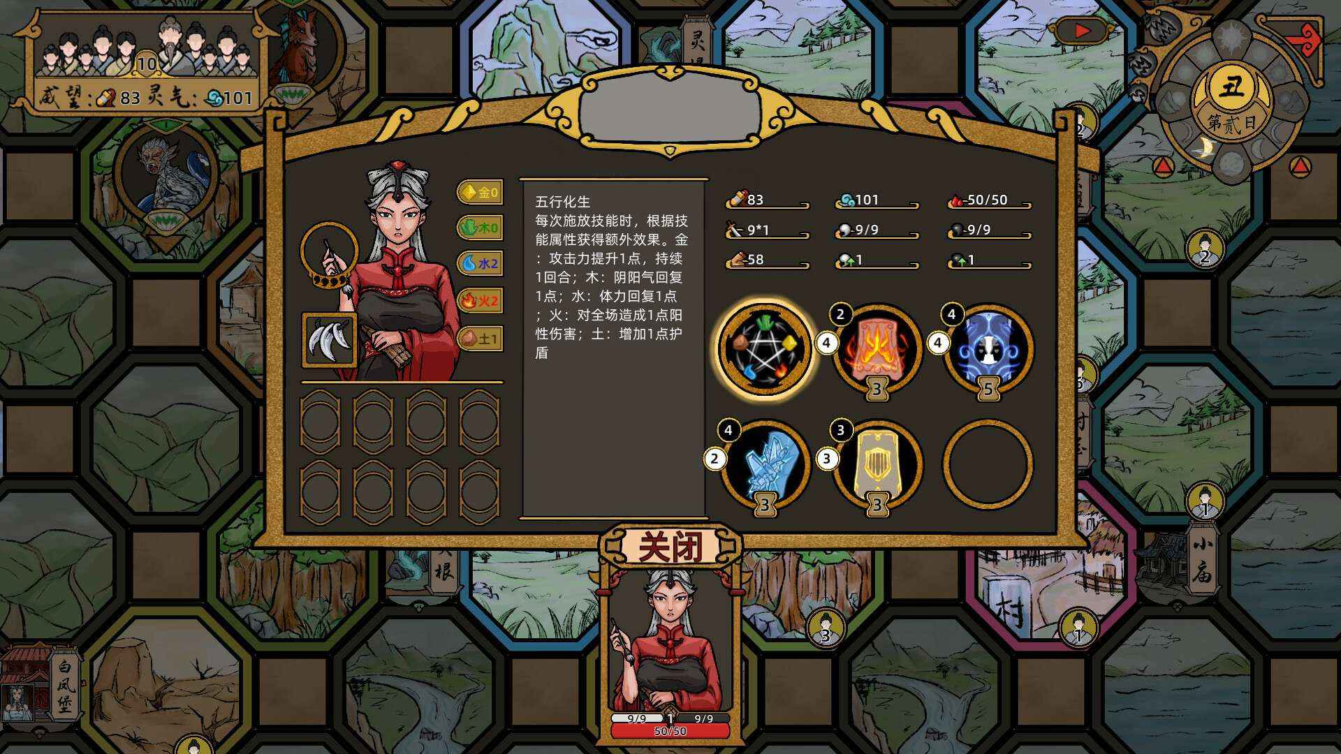 山河伏妖录 v2023.05.22豪华中文版 第1张 山河伏妖录 v2023.05.22豪华中文版 第1张