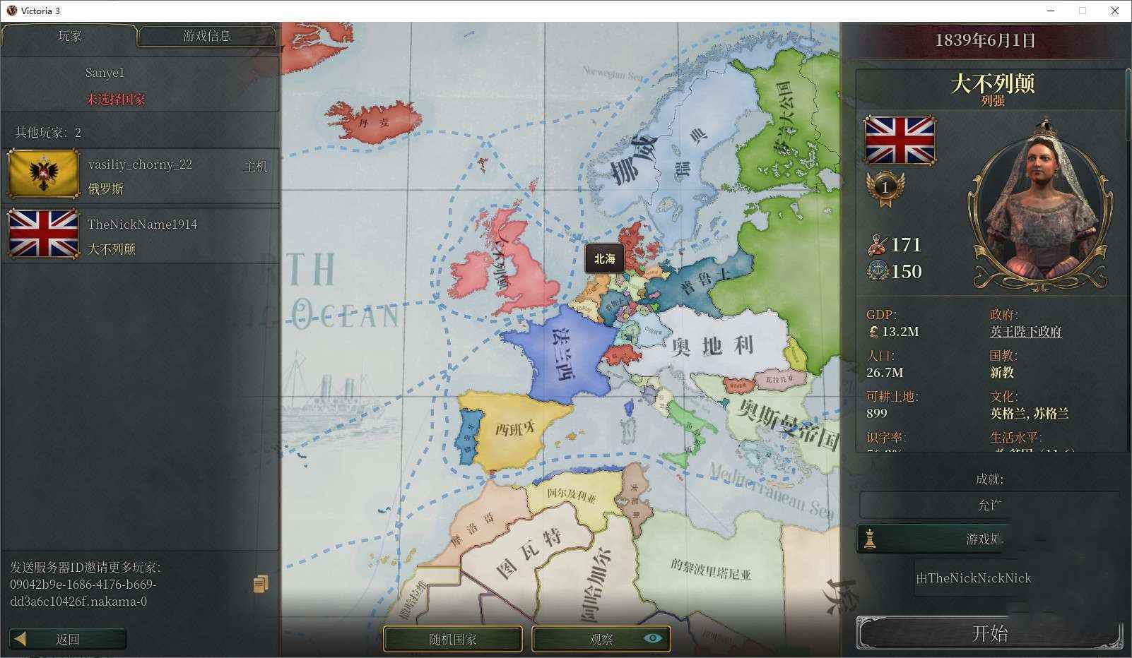 维多利亚3/Victoria 3 第1张 维多利亚3/Victoria 3 第1张