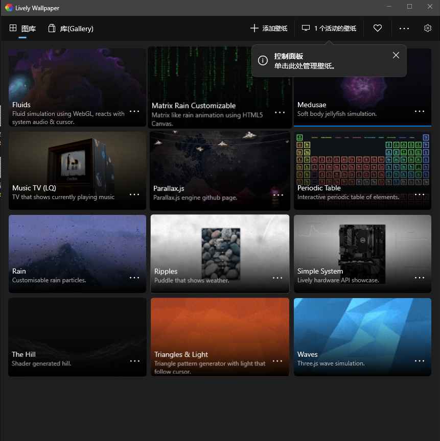 Lively Wallpaper 开源动态视频桌面 v2.0.61 第1张 Lively Wallpaper 开源动态视频桌面 v2.0.61 第1张