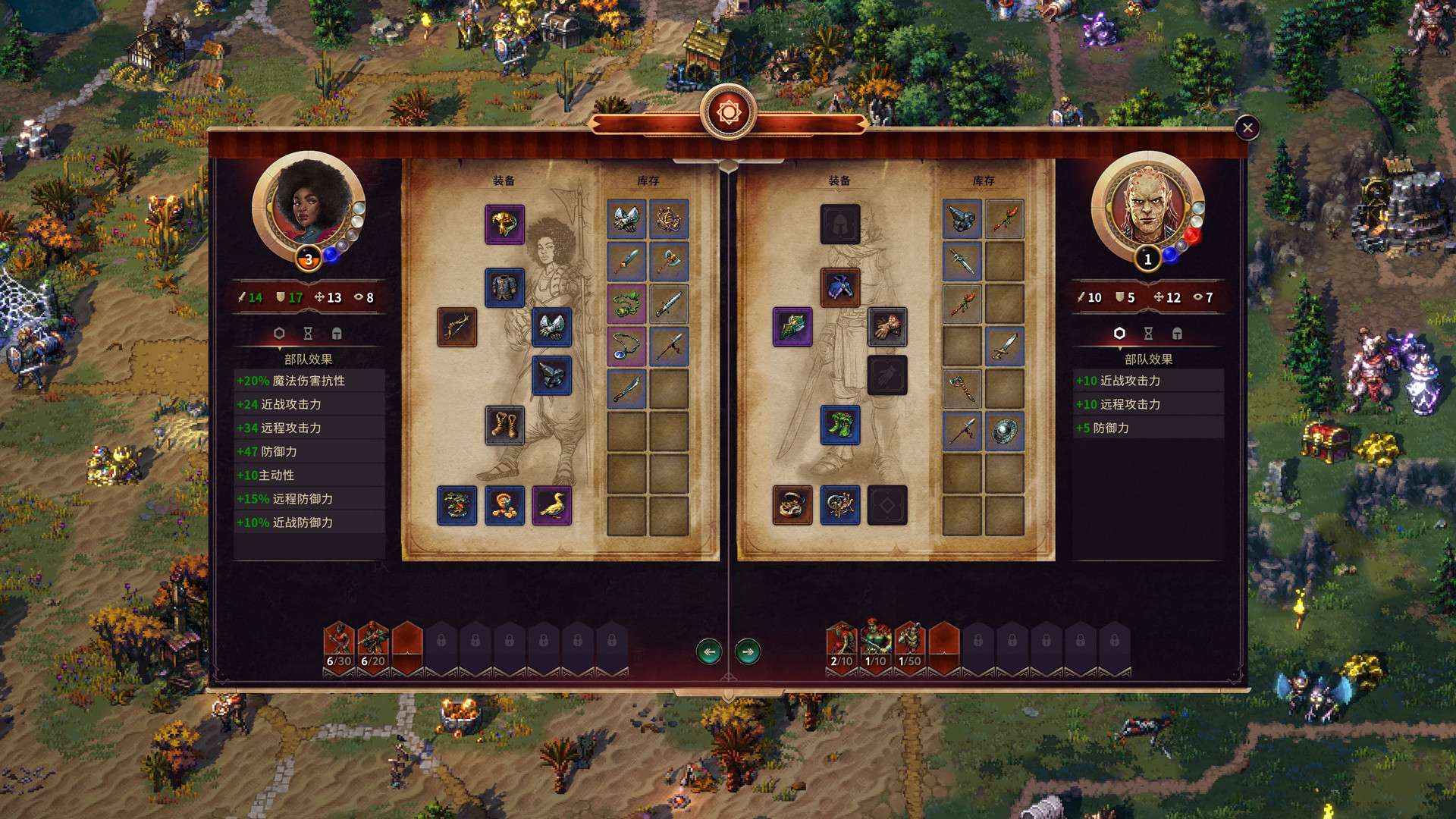 Songs of Conquest/征服之歌 v0.85.4支持者版 第1张 Songs of Conquest/征服之歌 v0.85.4支持者版 第1张