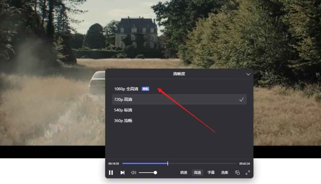 阿里云盘_v4.6.1解锁视频倍速播放版 第1张 阿里云盘_v4.6.1解锁视频倍速播放版 第1张