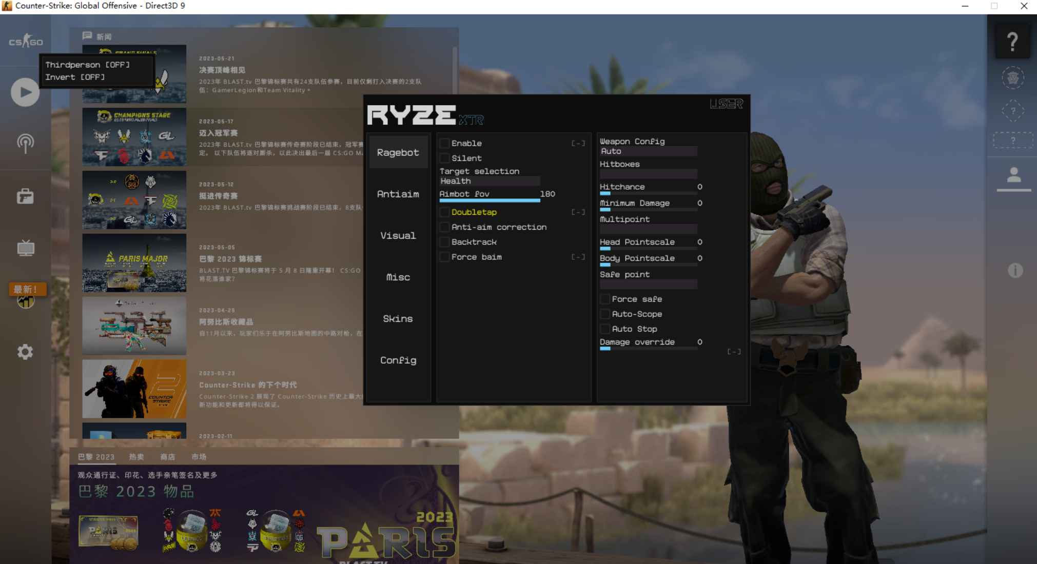 RyzeXTR暴力|绿演免费辅助 第1张 RyzeXTR暴力|绿演免费辅助 第1张