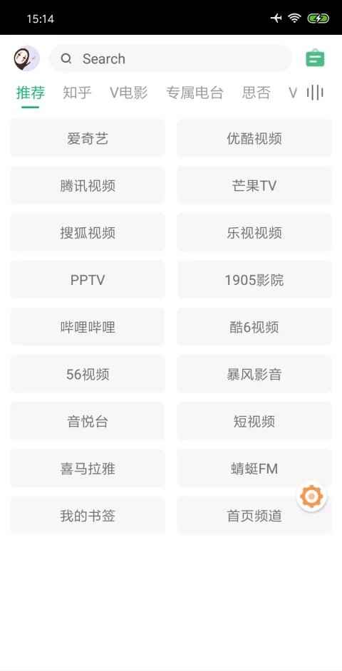 海阔视界 v8.76 畅享全网精品影视 第1张 海阔视界 v8.76 畅享全网精品影视 第1张