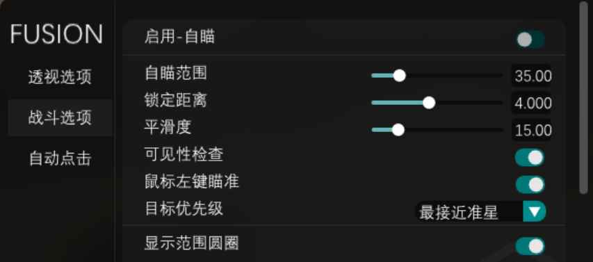 我的世界Lunar客户端1.8.9幽灵内部中文作弊 第2张 我的世界Lunar客户端1.8.9幽灵内部中文作弊 第2张