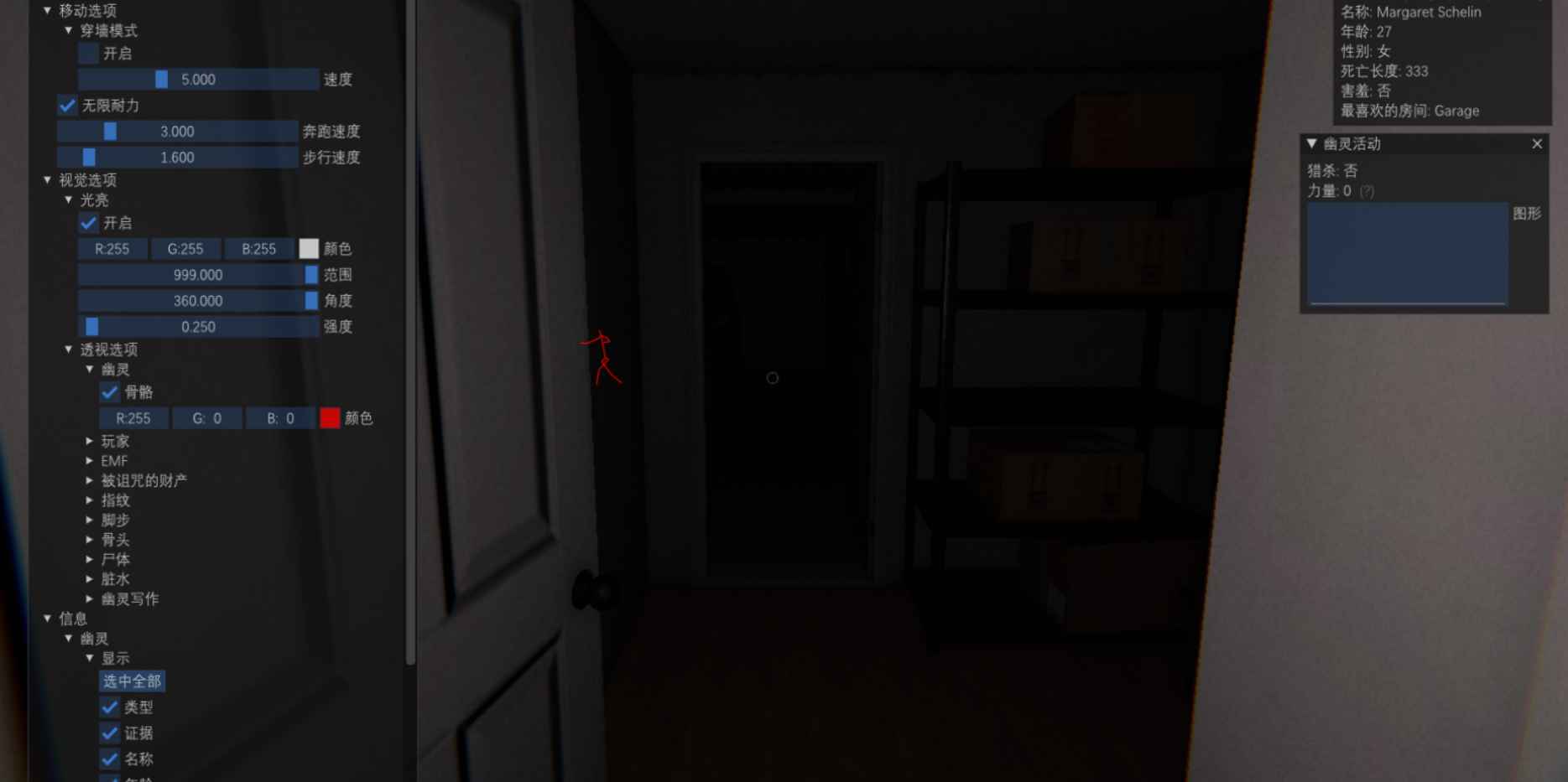 phasmophobia恐鬼症-亚麻跌多功能中文辅助 第1张 phasmophobia恐鬼症-亚麻跌多功能中文辅助 第1张