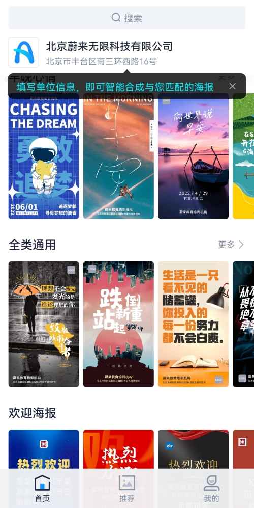 Android 图师傅图片编辑软件VIP破解版 第1张 Android 图师傅图片编辑软件VIP破解版 第1张
