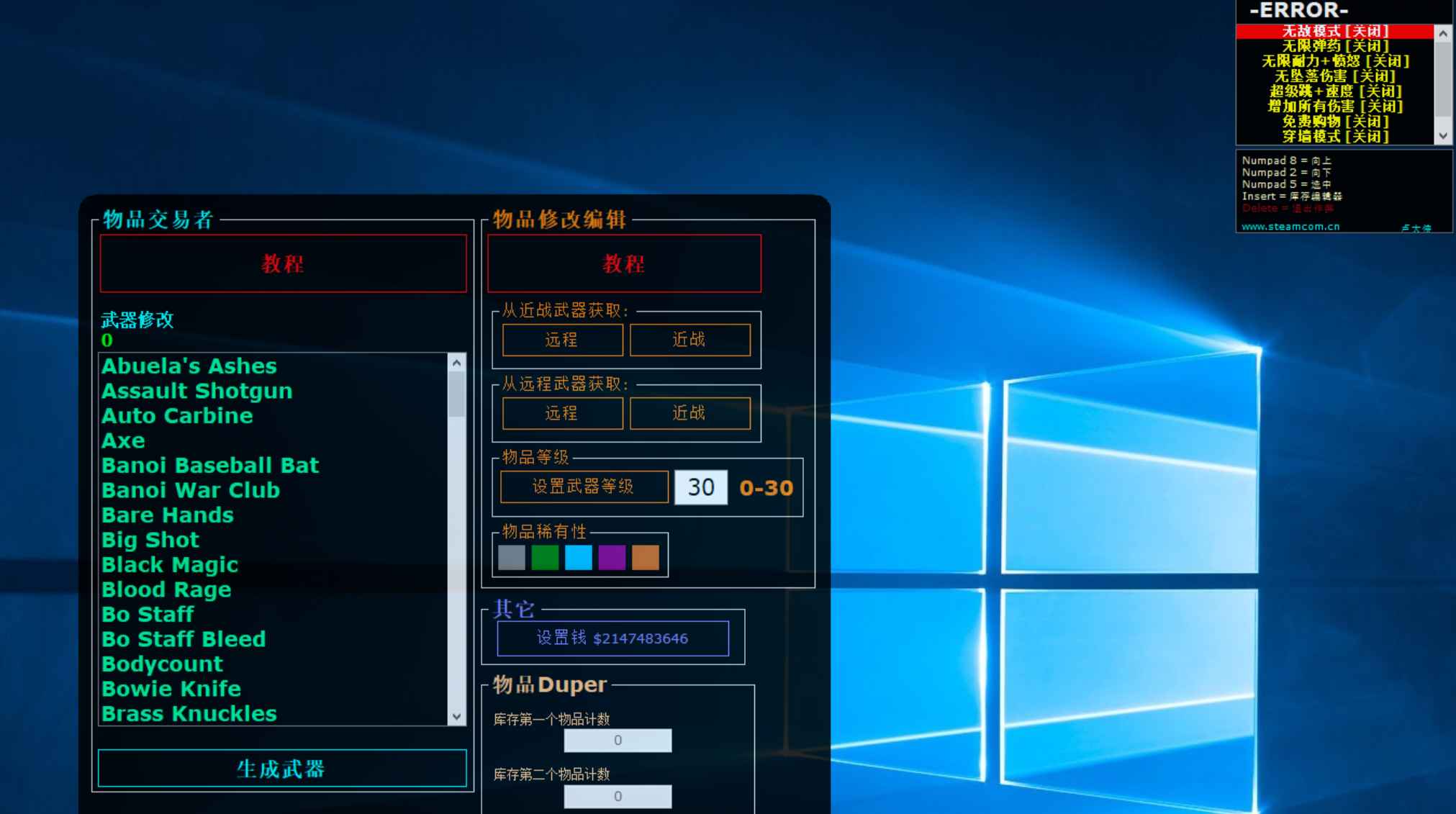 死亡岛2 Dead Island 2-Frisla v1.2免费作弊菜单 第1张 死亡岛2 Dead Island 2-Frisla v1.2免费作弊菜单 第1张