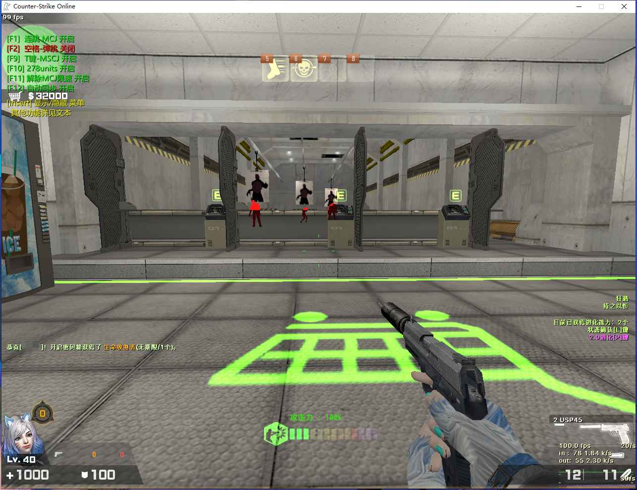 CSOL-Kz2.1.2免费连跳助手 第1张 CSOL-Kz2.1.2免费连跳助手 第1张