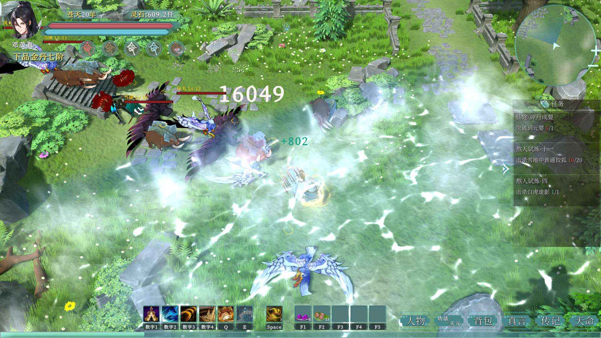 咸鱼修仙指南 v1.0.24中文版 解压即可玩 第1张 咸鱼修仙指南 v1.0.24中文版 解压即可玩 第1张