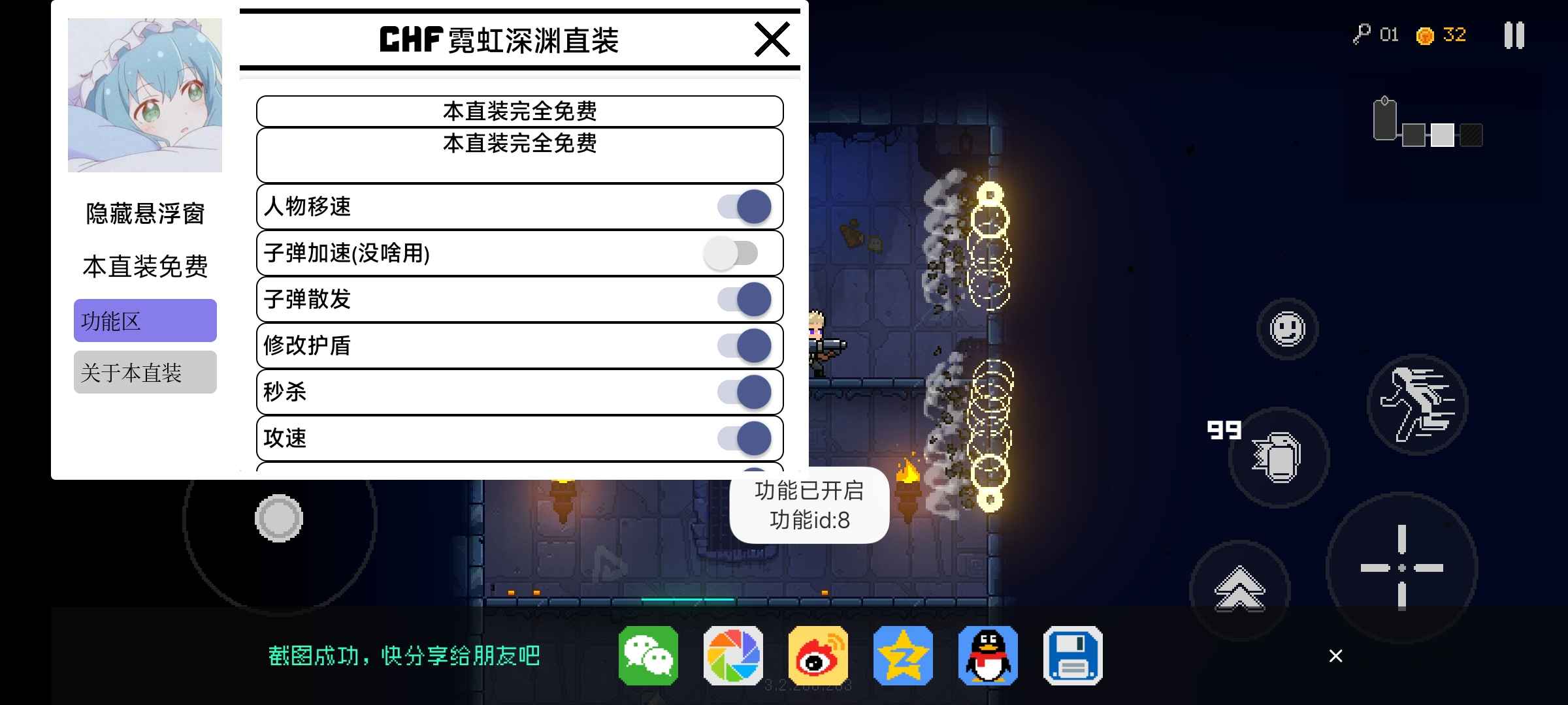 霓虹深渊CFH功能直装多功能辅助 第1张 霓虹深渊CFH功能直装多功能辅助 第1张