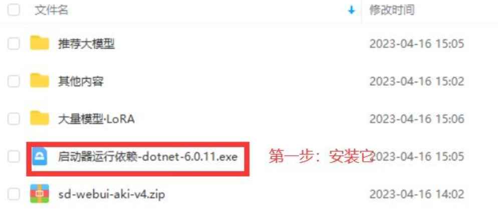 Stable Diffusion绘图工具 第2张 Stable Diffusion绘图工具 第2张