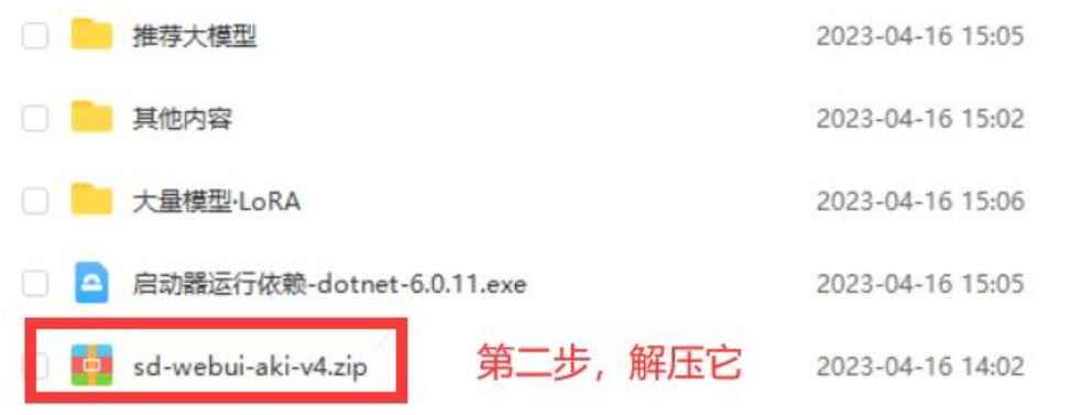 Stable Diffusion绘图工具 第3张 Stable Diffusion绘图工具 第3张