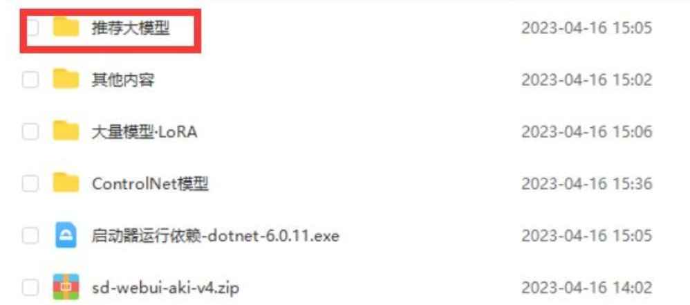 Stable Diffusion绘图工具 第4张 Stable Diffusion绘图工具 第4张