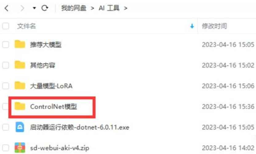 Stable Diffusion绘图工具 第5张 Stable Diffusion绘图工具 第5张