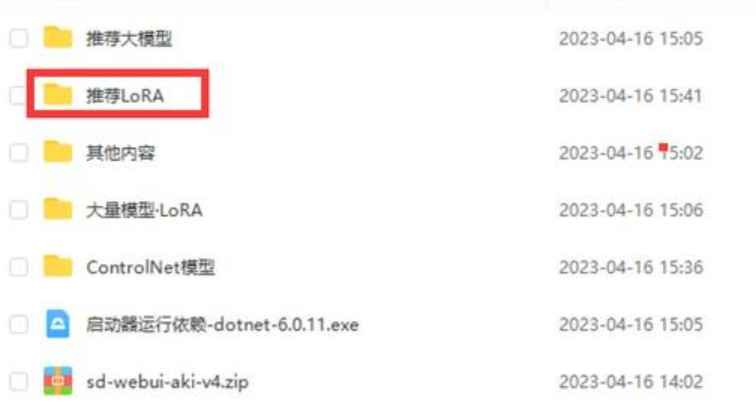 Stable Diffusion绘图工具 第6张 Stable Diffusion绘图工具 第6张