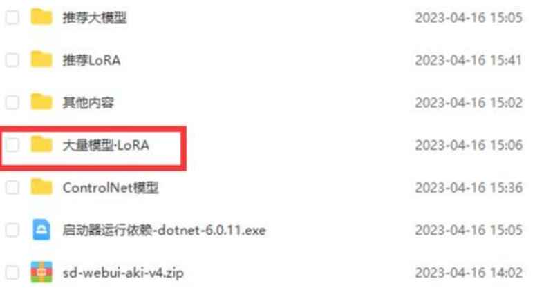 Stable Diffusion绘图工具 第7张 Stable Diffusion绘图工具 第7张