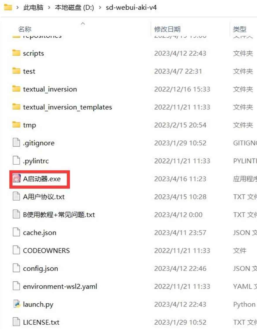 Stable Diffusion绘图工具 第8张 Stable Diffusion绘图工具 第8张