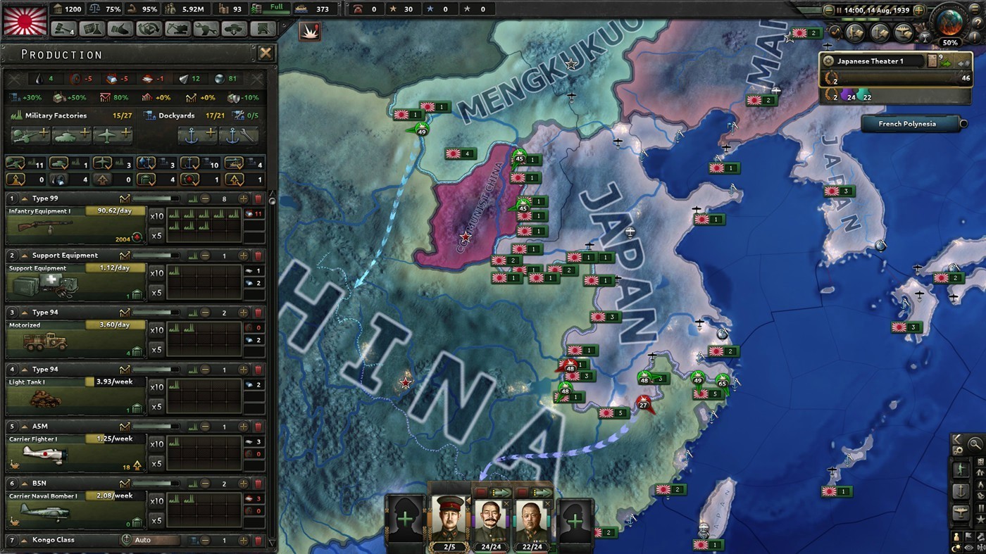 钢铁雄心4/Hearts of Iron IV 第1张 钢铁雄心4/Hearts of Iron IV 第1张