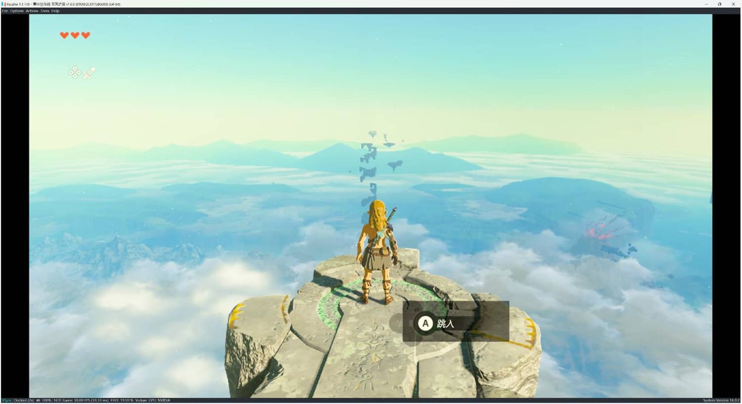 塞尔达传说:王国之泪/The Legend of Zelda: Tears the kingdom 第2张 塞尔达传说:王国之泪/The Legend of Zelda: Tears the kingdom 第2张