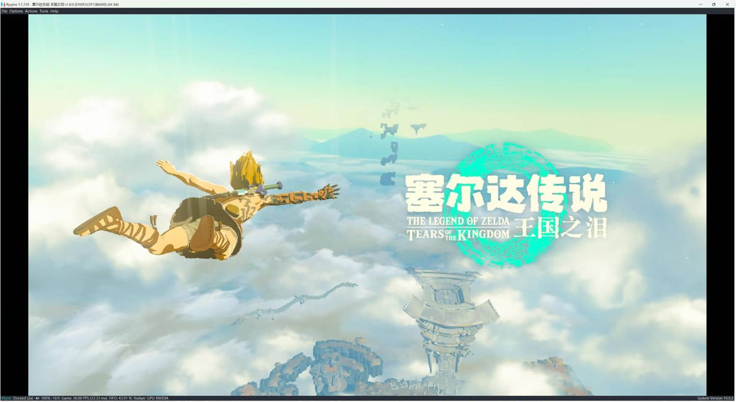 塞尔达传说:王国之泪/The Legend of Zelda: Tears the kingdom 第1张 塞尔达传说:王国之泪/The Legend of Zelda: Tears the kingdom 第1张