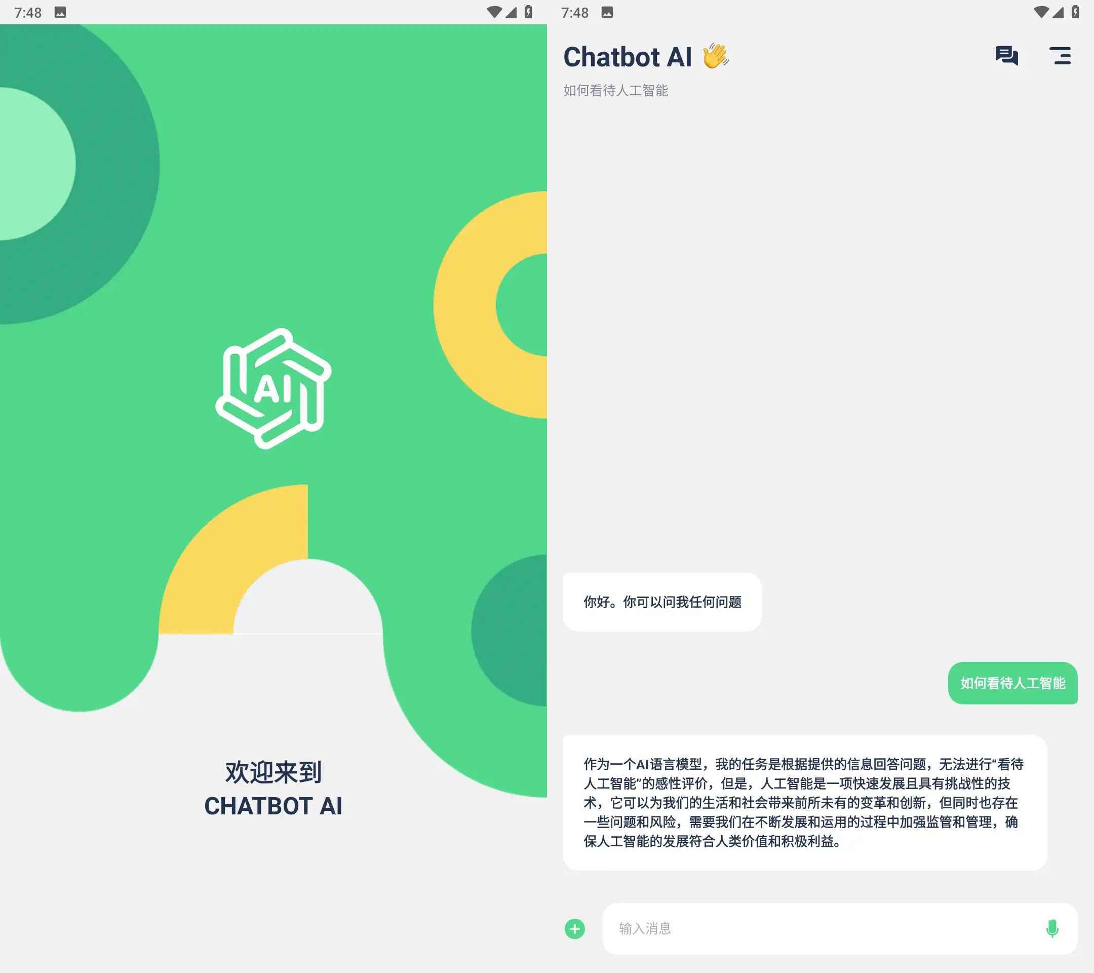 Chatbot AI智能聊天机器人v1.5.7高级版 第1张 Chatbot AI智能聊天机器人v1.5.7高级版 第1张
