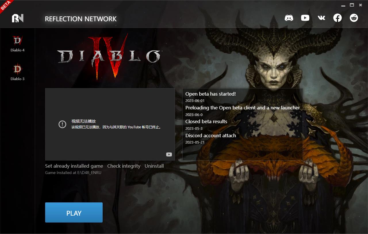 暗黑破坏神4/Diablo IV 第3张 暗黑破坏神4/Diablo IV 第3张