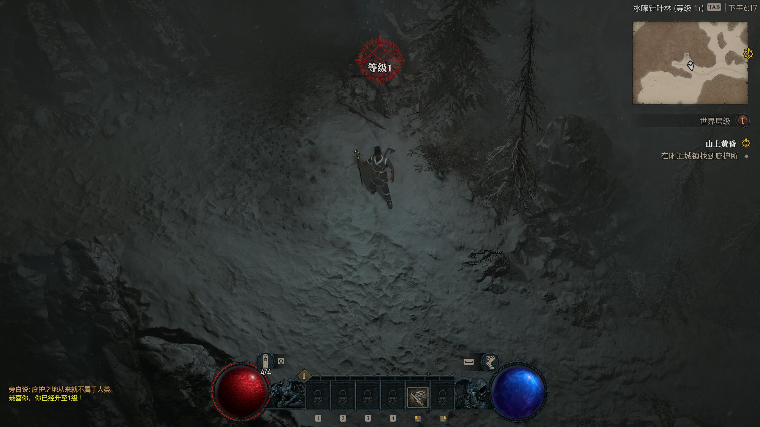 暗黑破坏神4/Diablo IV 第6张 暗黑破坏神4/Diablo IV 第6张