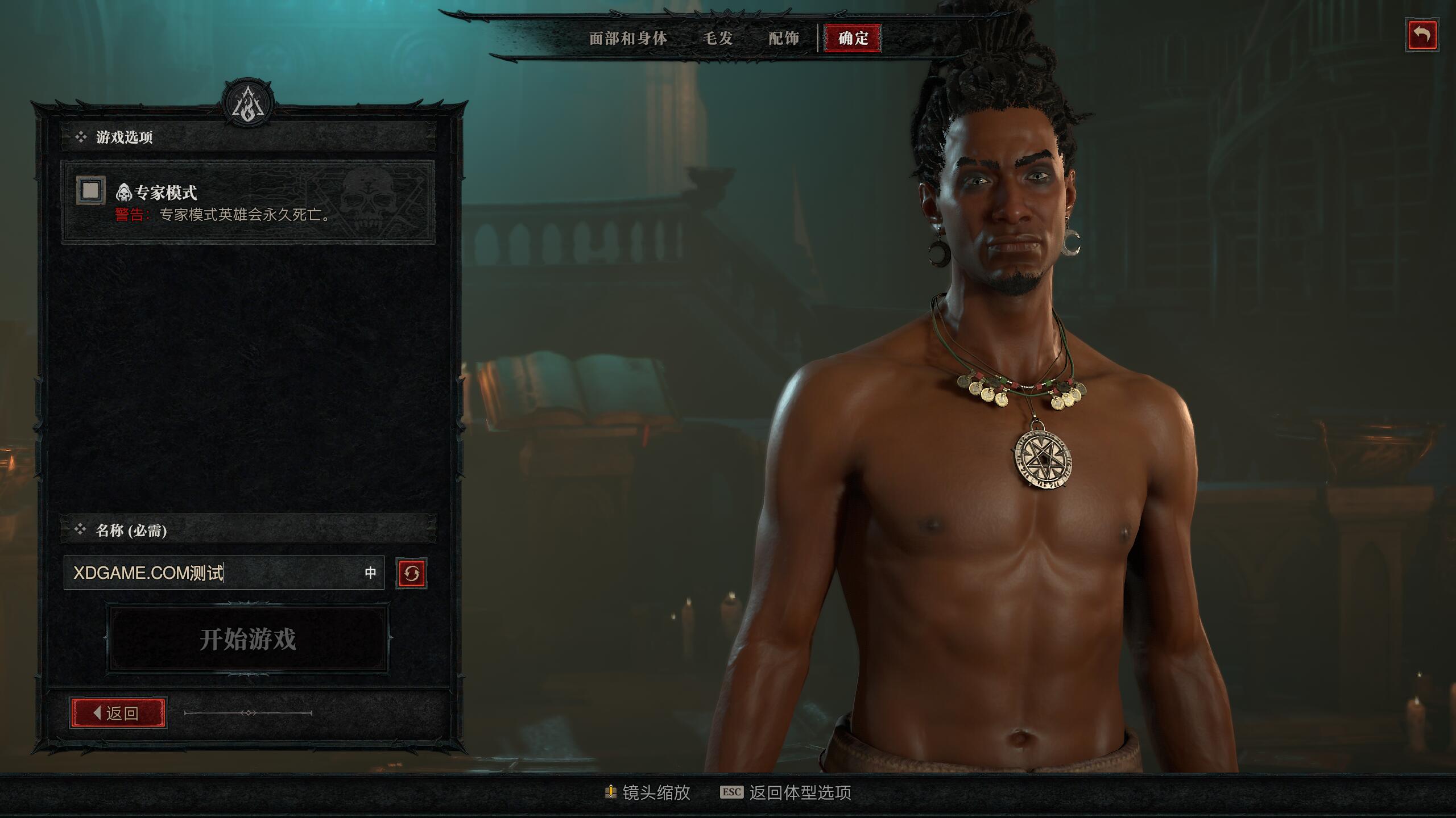 暗黑破坏神4/Diablo IV 第4张 暗黑破坏神4/Diablo IV 第4张