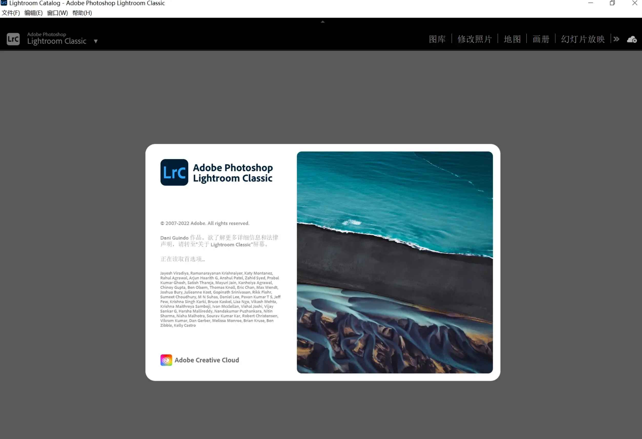Adobe Lightroom Classic 2025 (14.2.0.8) 特别版 第1张 Adobe Lightroom Classic 2025 (14.2.0.8) 特别版 第1张