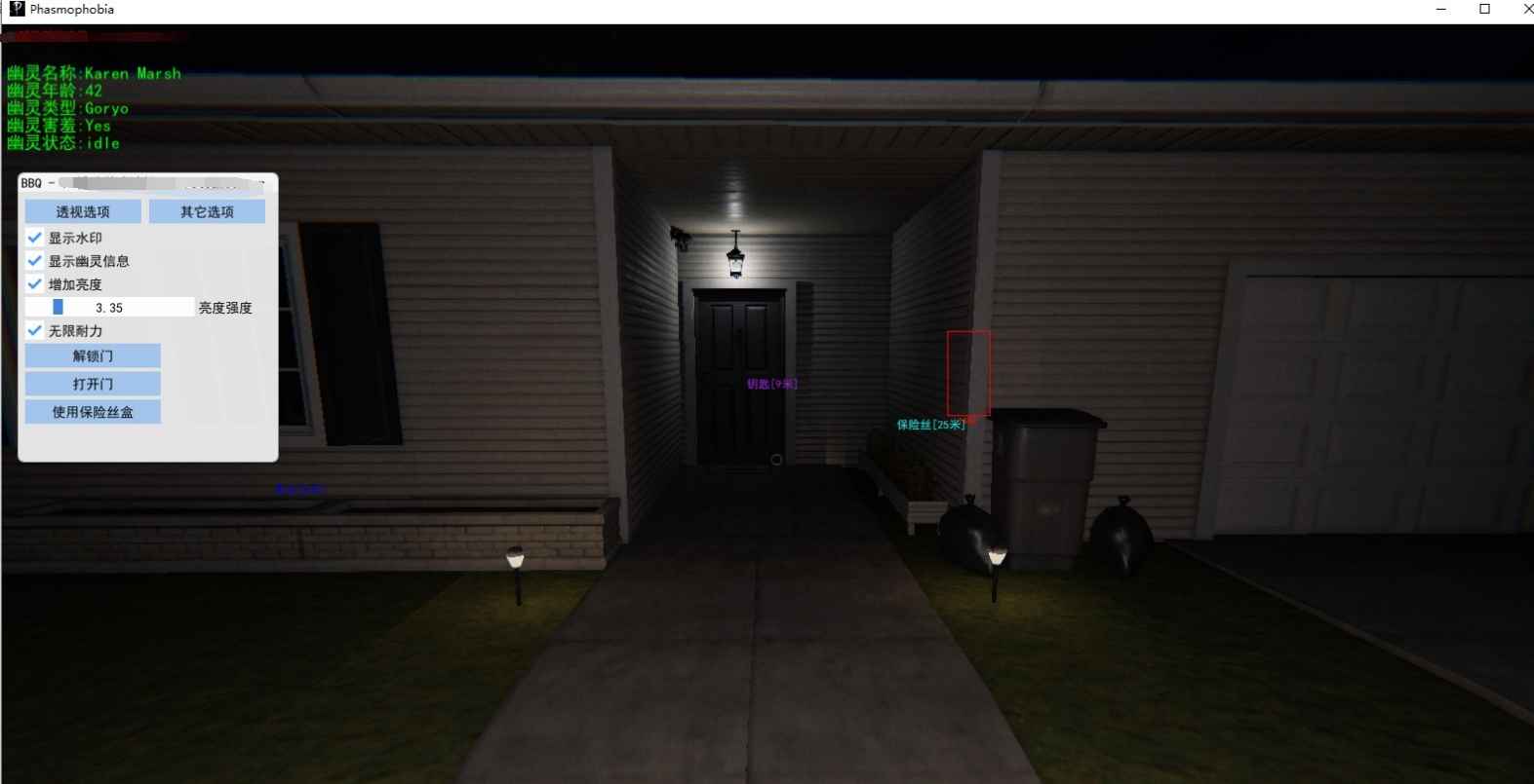 Phasmophobia恐鬼症-BBQ v1.1.9中文免费辅助 第1张 Phasmophobia恐鬼症-BBQ v1.1.9中文免费辅助 第1张