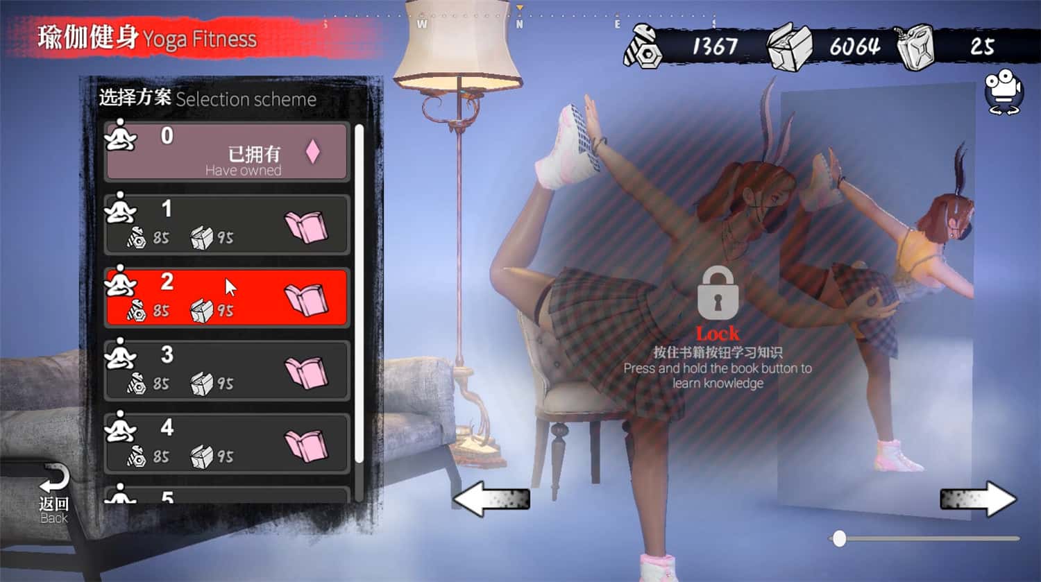 安妮的游戏/The Game of Annie 第3张 安妮的游戏/The Game of Annie 第3张