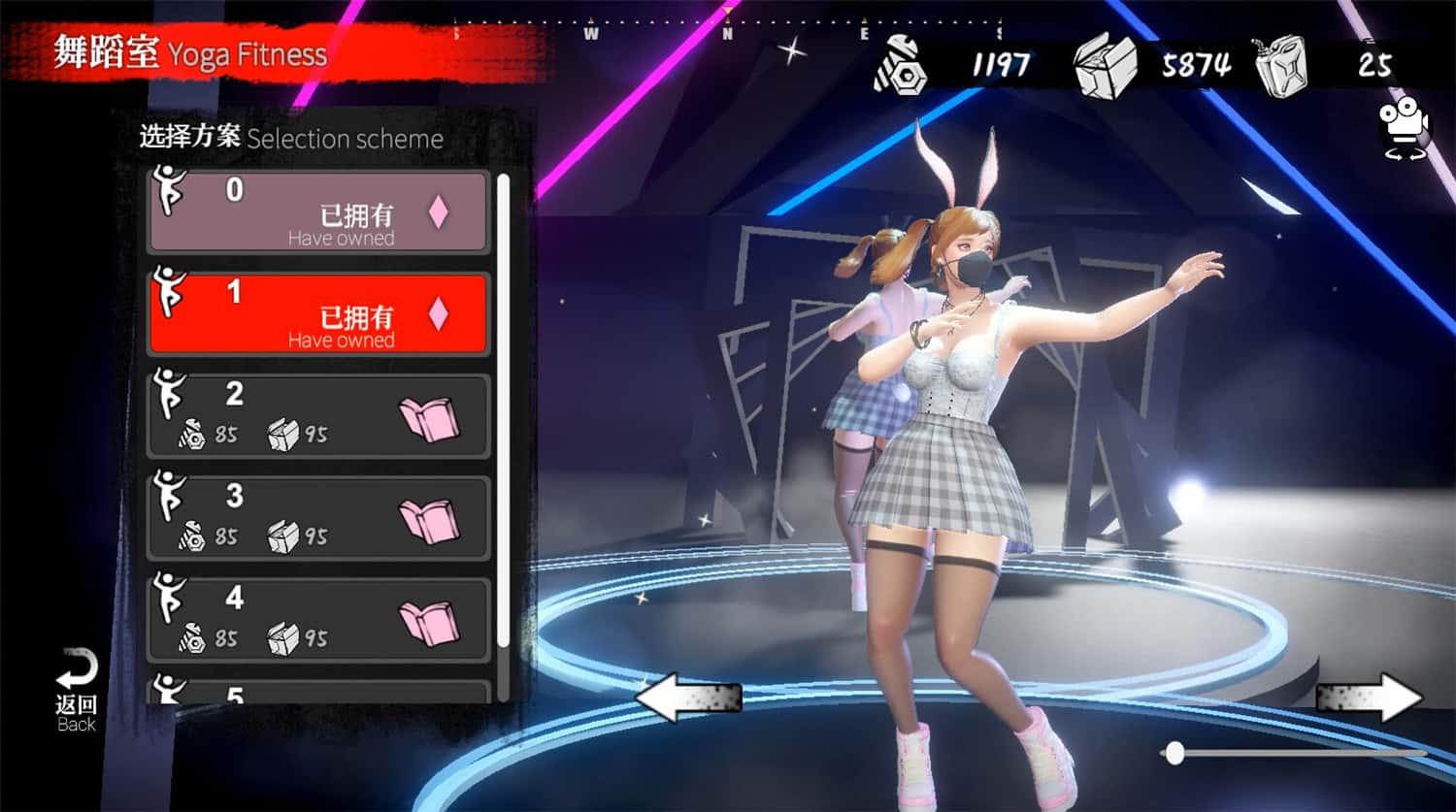 安妮的游戏/The Game of Annie 第1张 安妮的游戏/The Game of Annie 第1张