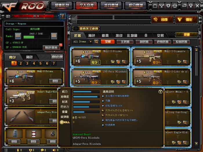 喜爱福CF2.0完整服务端+客户端//支持局域网联机+公网联机 第1张 喜爱福CF2.0完整服务端+客户端//支持局域网联机+公网联机 第1张