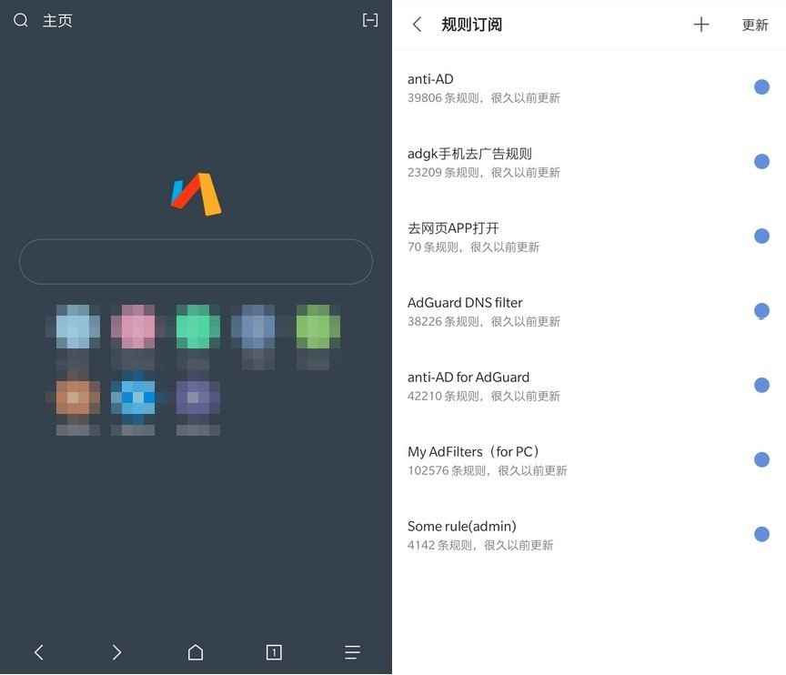 Via浏览器v6.6.0国内谷歌版 第1张 Via浏览器v6.6.0国内谷歌版 第1张
