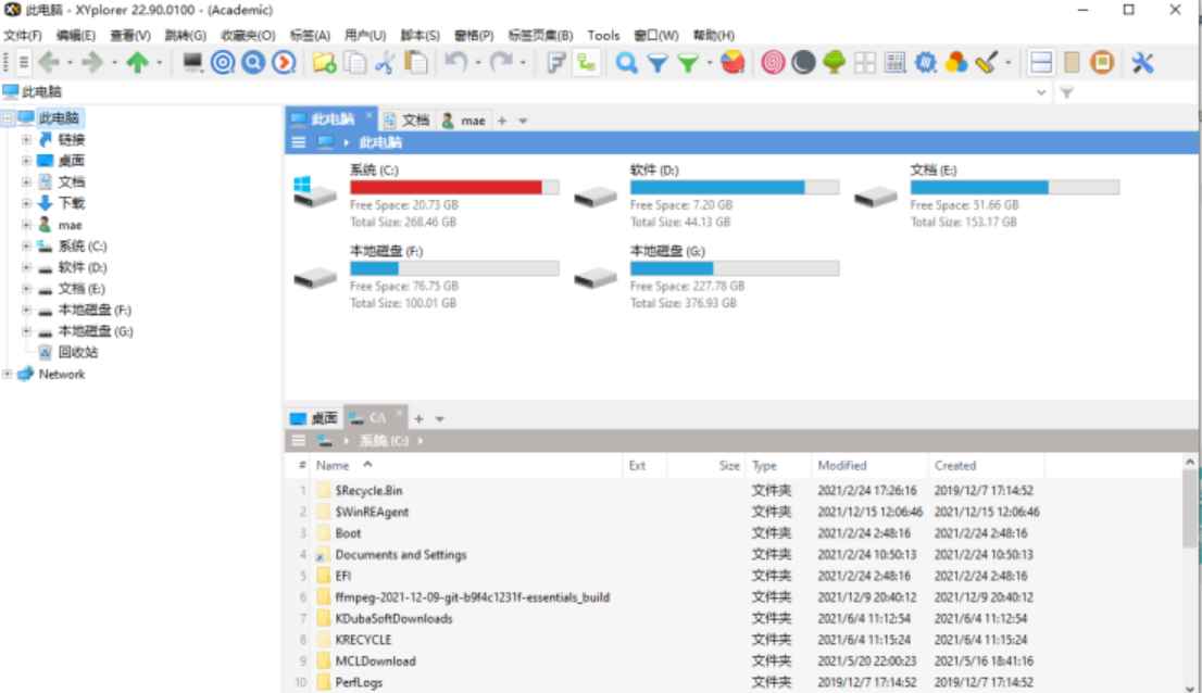 XYplorer中文27.40.0000绿色破解版 第1张 XYplorer中文27.40.0000绿色破解版 第1张