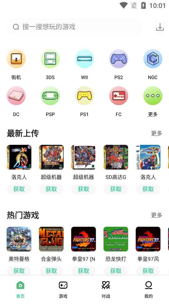 小马模拟器 v2.5.7 无广告纯净版 第1张 小马模拟器 v2.5.7 无广告纯净版 第1张