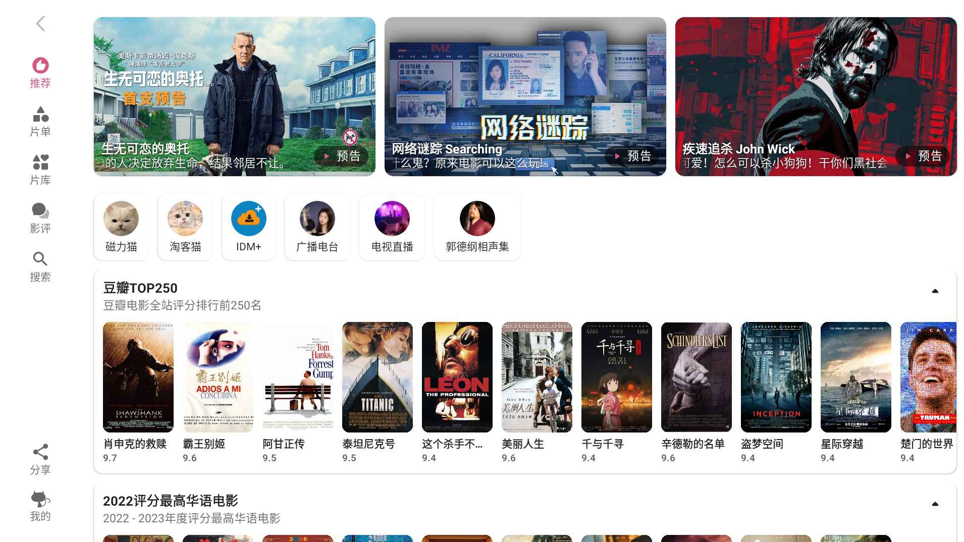 资源猫 v4.0.7 去广告纯净版 第1张 资源猫 v4.0.7 去广告纯净版 第1张