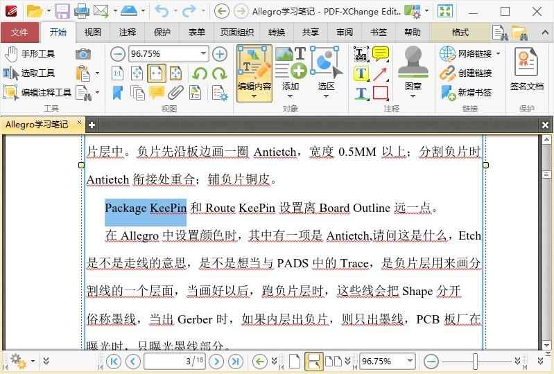 PDF-XChange Editor v10.0.1.371 第1张 PDF-XChange Editor v10.0.1.371 第1张