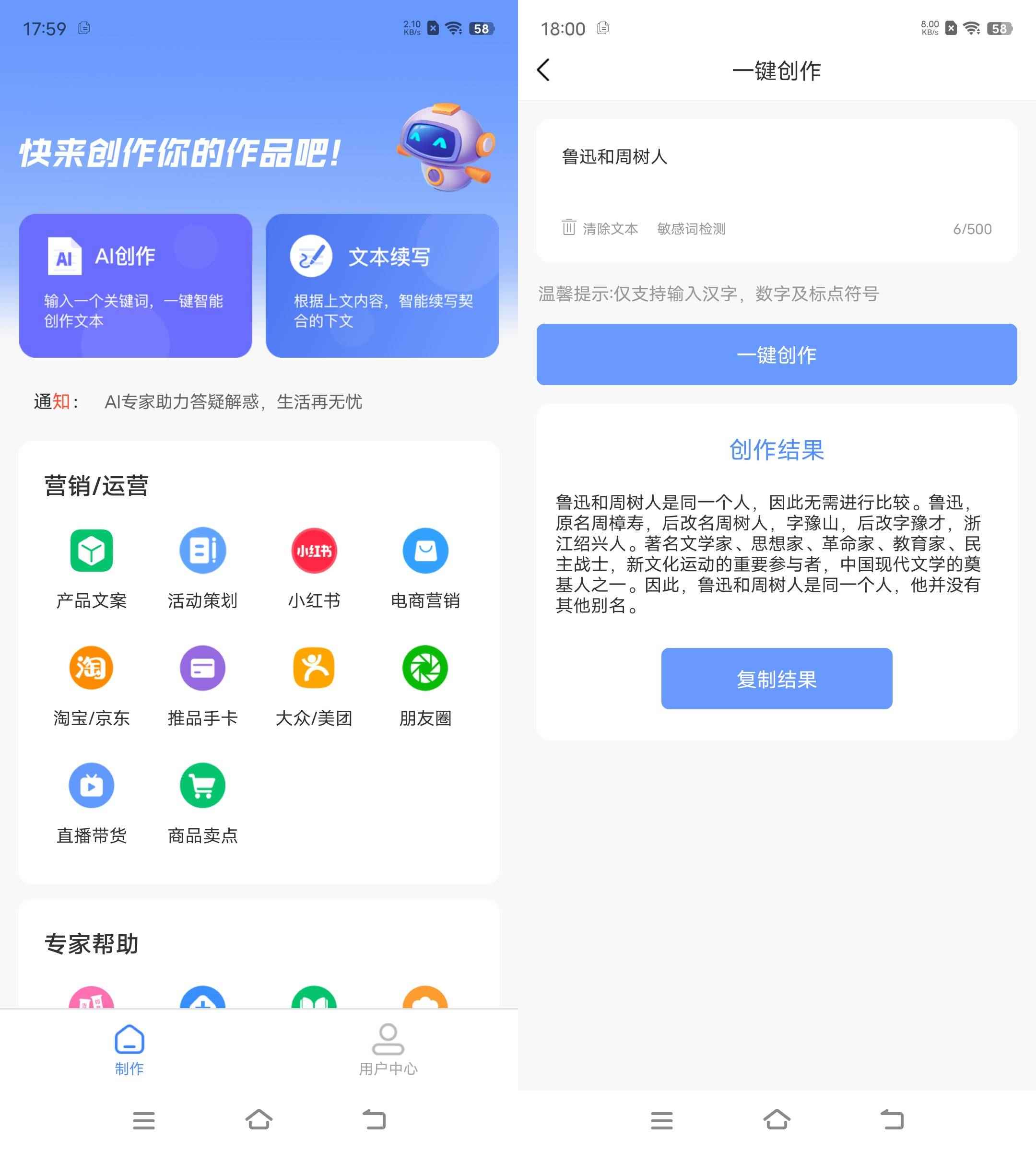 Android 写作鱼 v1.0.5免登录解锁会员 第1张 Android 写作鱼 v1.0.5免登录解锁会员 第1张