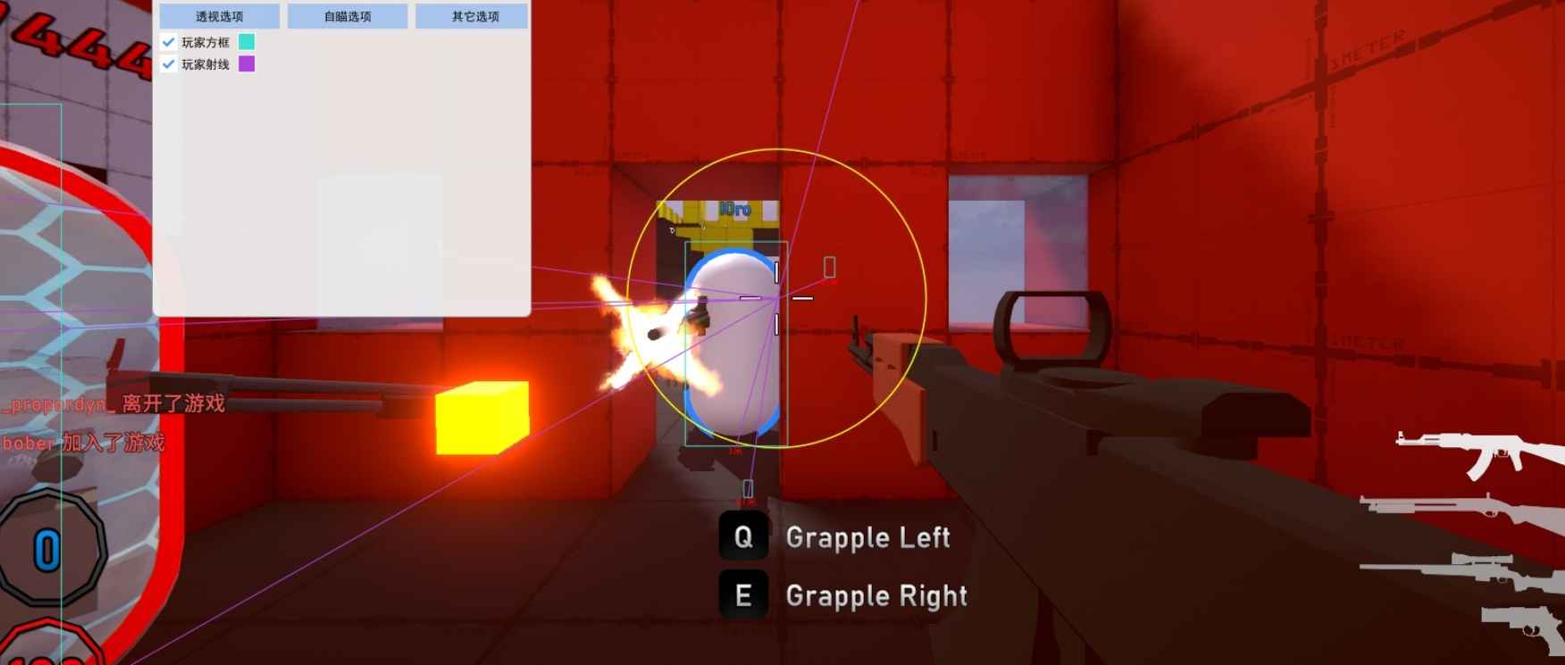 Redmatch 2-TY内部免费自瞄透视 第1张 Redmatch 2-TY内部免费自瞄透视 第1张