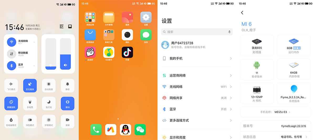 小米6 Flyme9 刷机包分享,橙子小米6刷Flyme9刷机包下载 第1张 小米6 Flyme9 刷机包分享,橙子小米6刷Flyme9刷机包下载 第1张