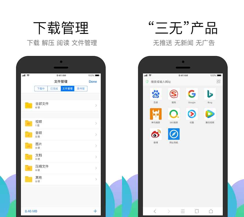 Alook浏览器 v9.5无广告纯净版 第1张 Alook浏览器 v9.5无广告纯净版 第1张