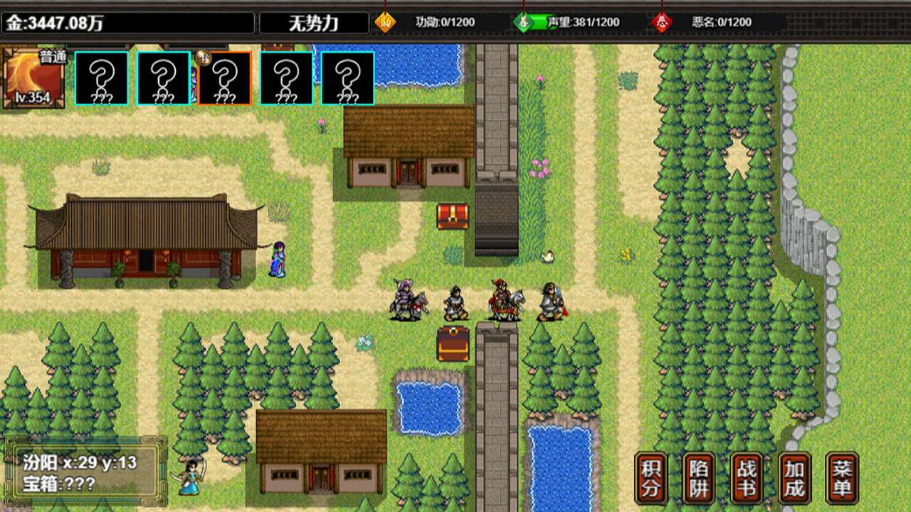 逆乱水浒之山贼王 v0.0.72中文版 解压即可玩 第1张 逆乱水浒之山贼王 v0.0.72中文版 解压即可玩 第1张