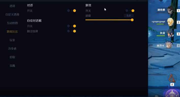 原神3.8MuuProGenshit绘制自动对话多功能辅助 第1张 原神3.8MuuProGenshit绘制自动对话多功能辅助 第1张