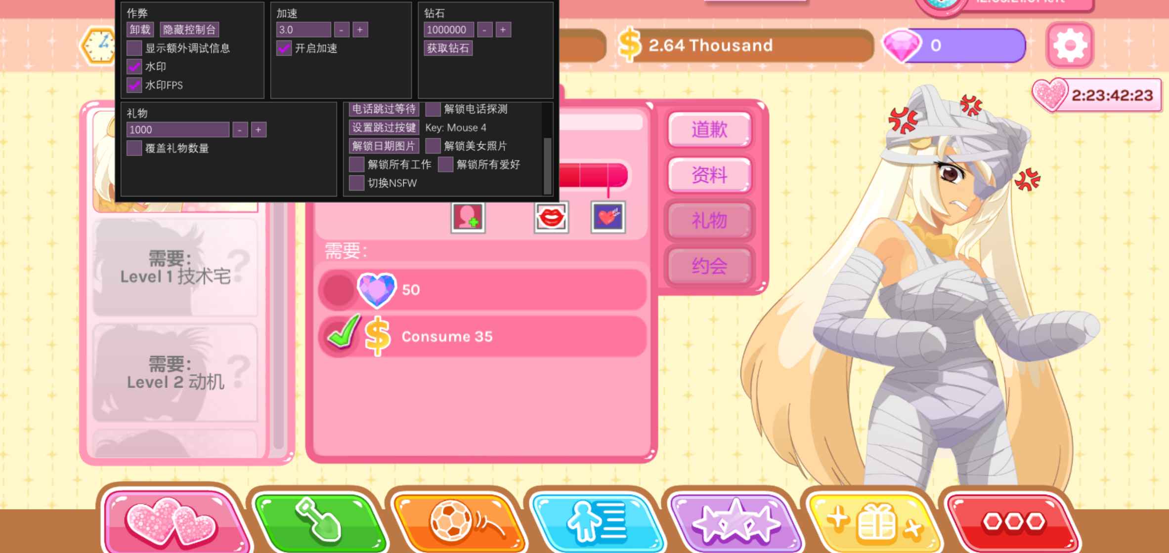 Crush - OMG中文多功能辅助 第1张 Crush - OMG中文多功能辅助 第1张